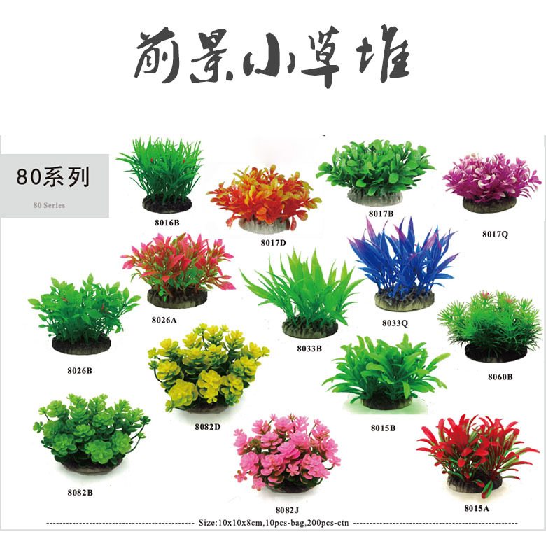 80系列