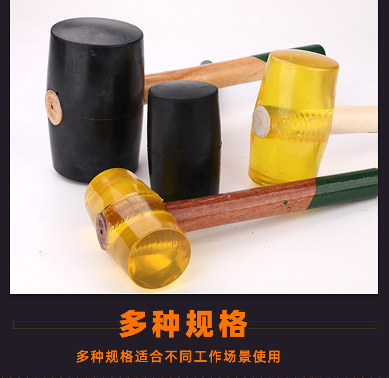 橡胶锤_07.jpg