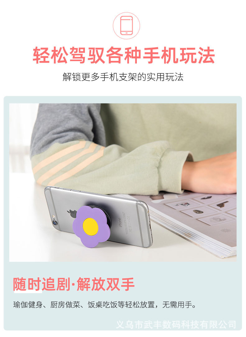 卡通手机折叠支架1_04.jpg