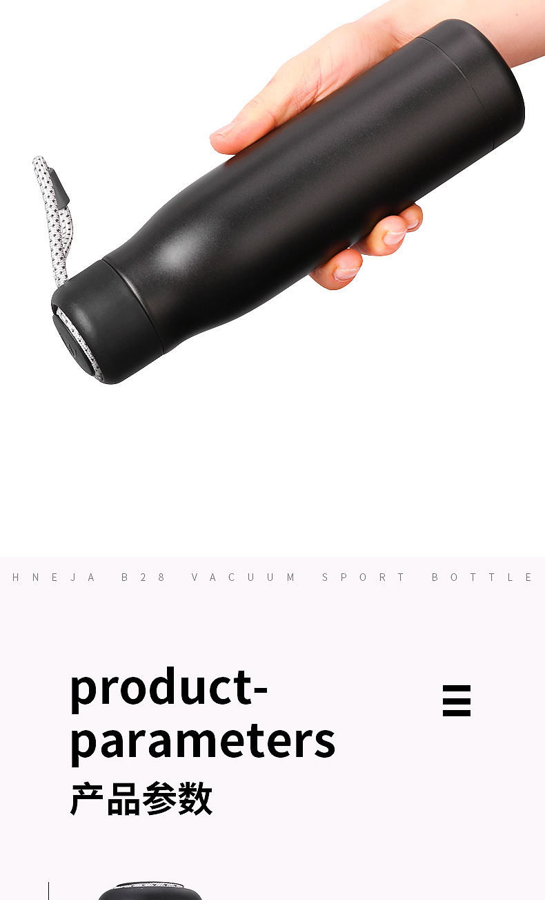 B28骑士运动壶详情_08