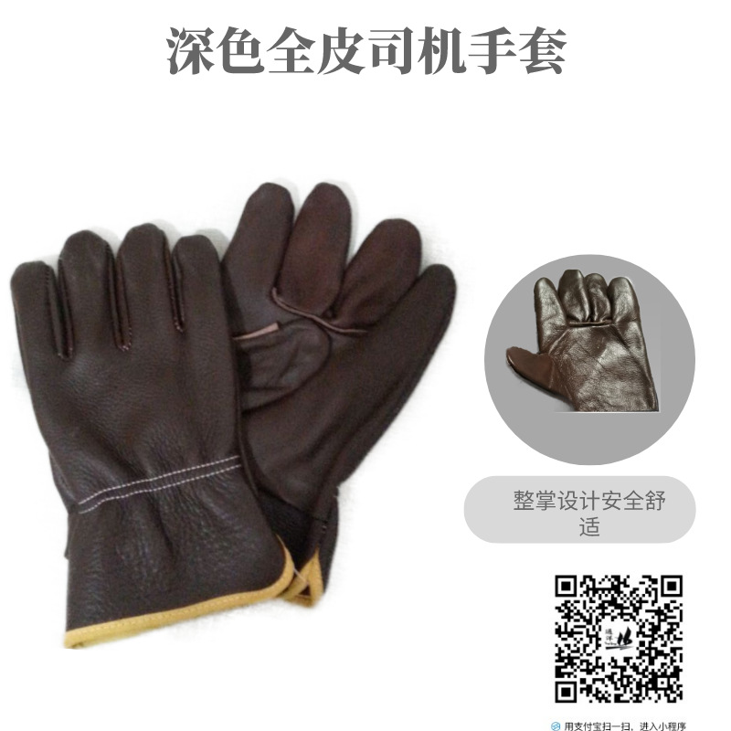 默认文件1606280511052