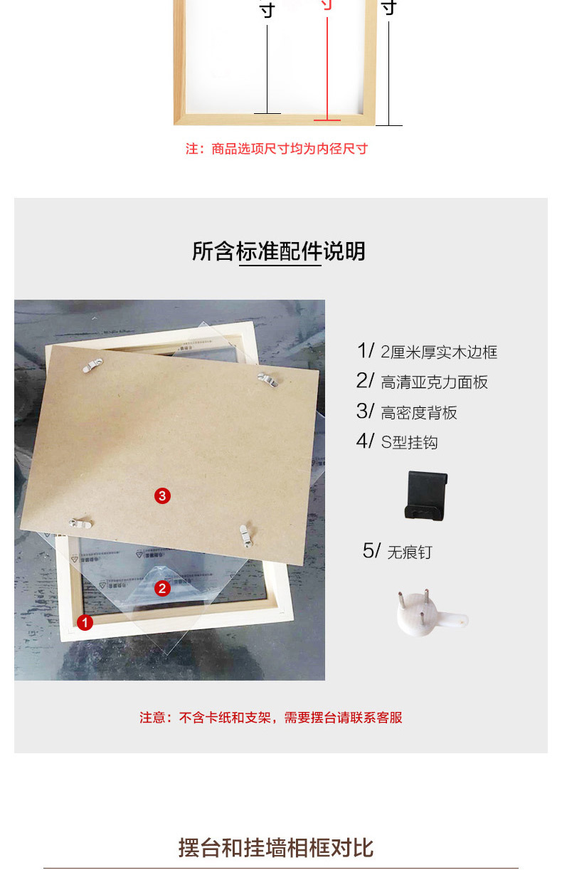 C-_Users_1_Desktop_彩色实木相框1_15