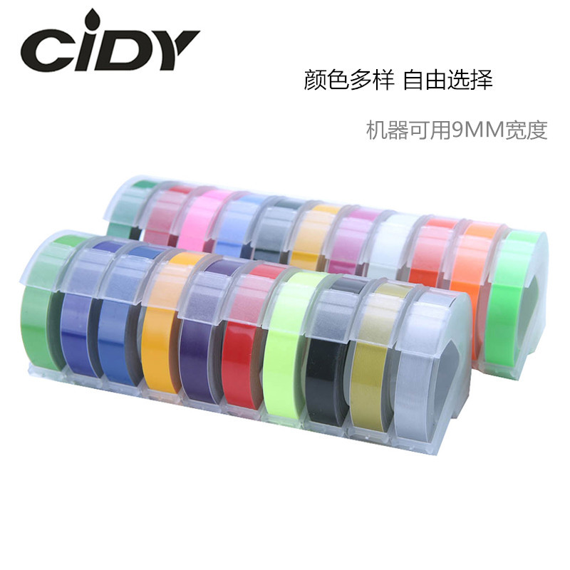 3D手动带20种颜色._副本