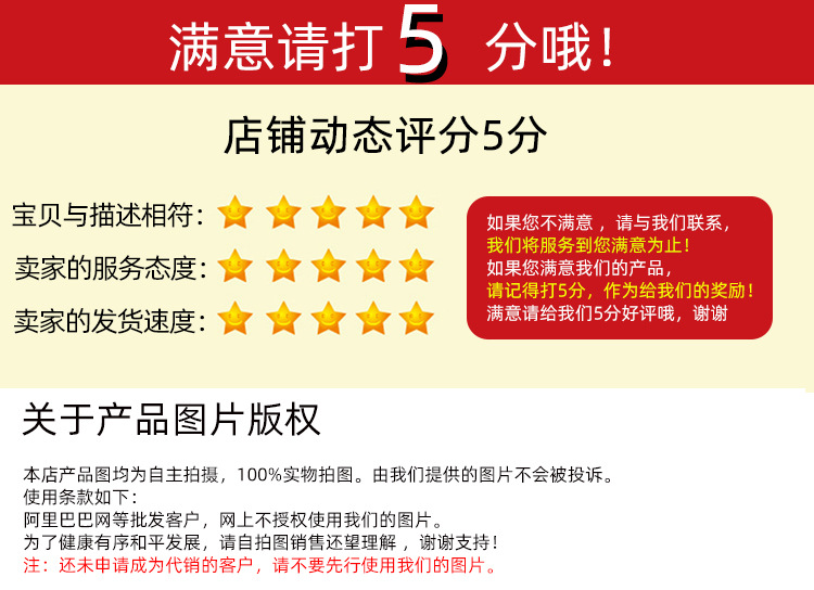 请打5分.jpg