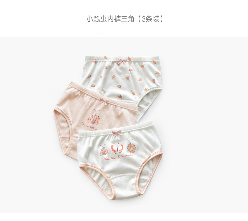 L1734女童内裤详情平铺_02.jpg