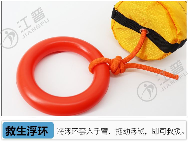江普漂浮绳-10.jpg