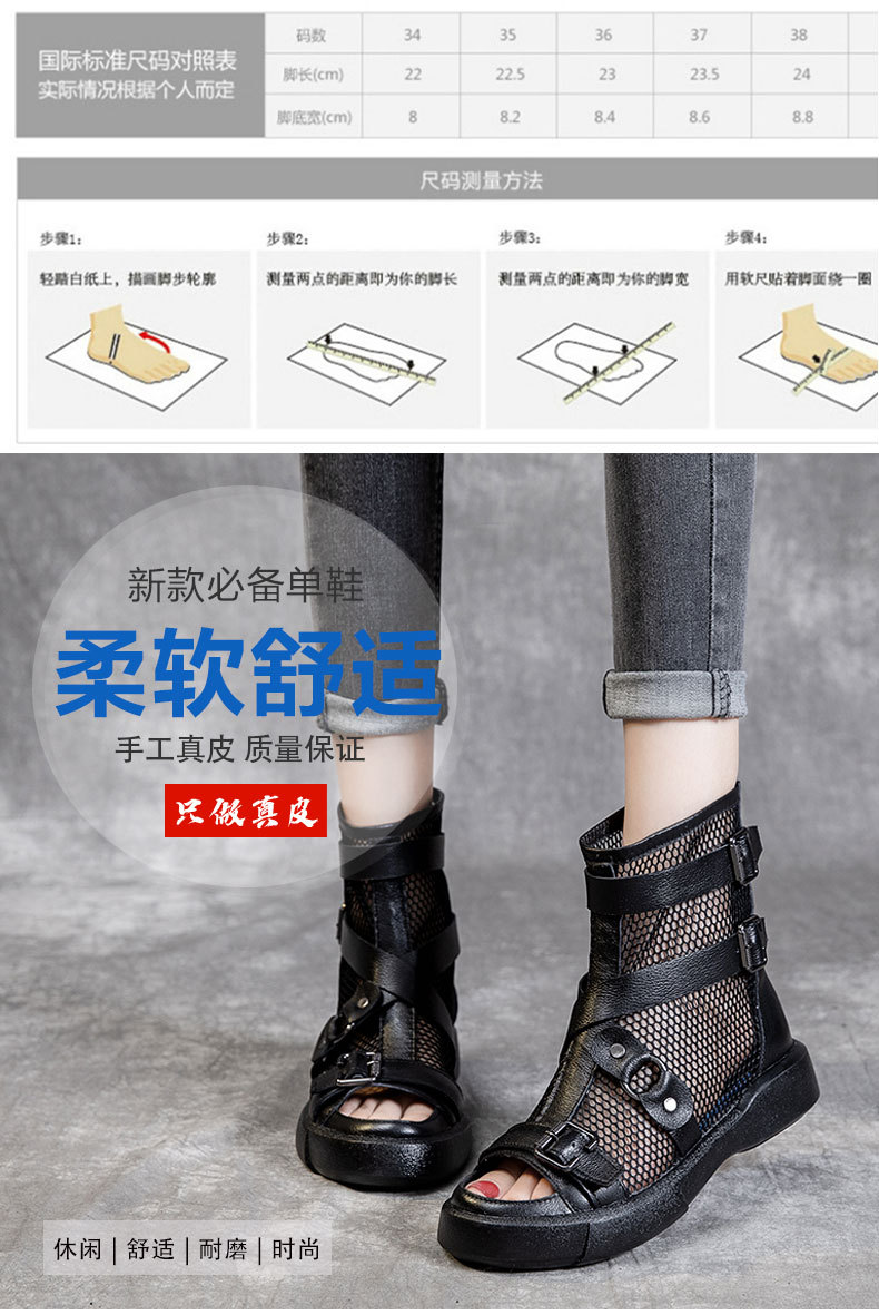 239四带网靴 (7).jpg