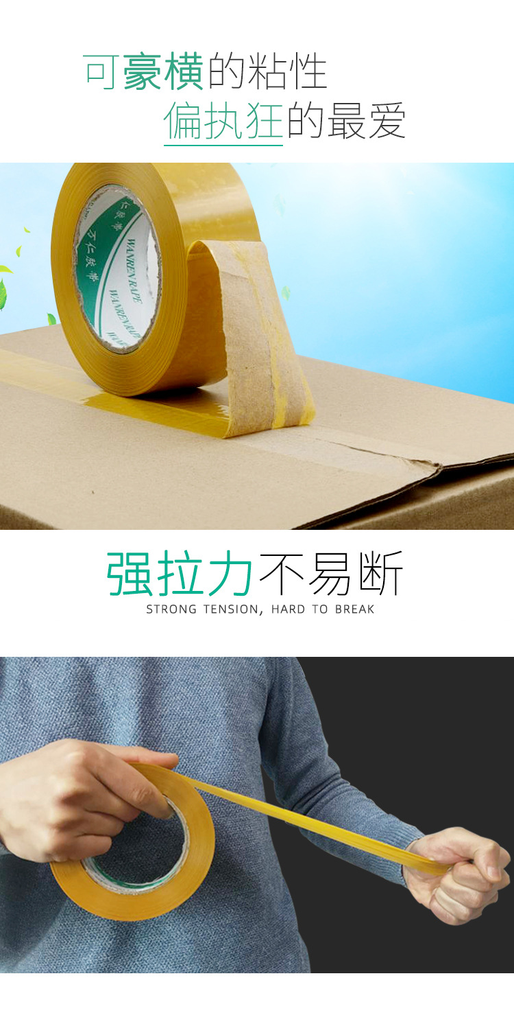 天猫两卷详情6.jpg