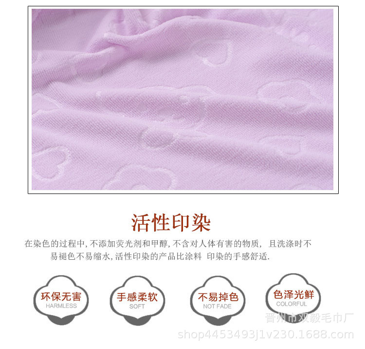 小熊压花毛巾浴巾
