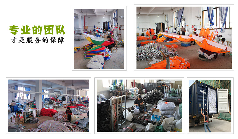 详情页公司简介_02