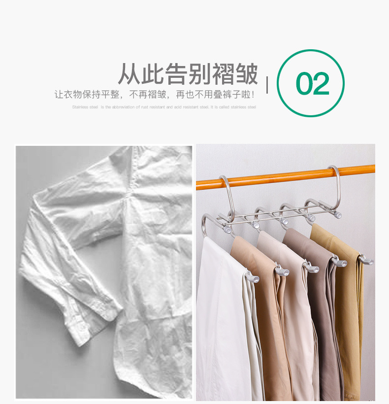 详情页-YJ99裤架05