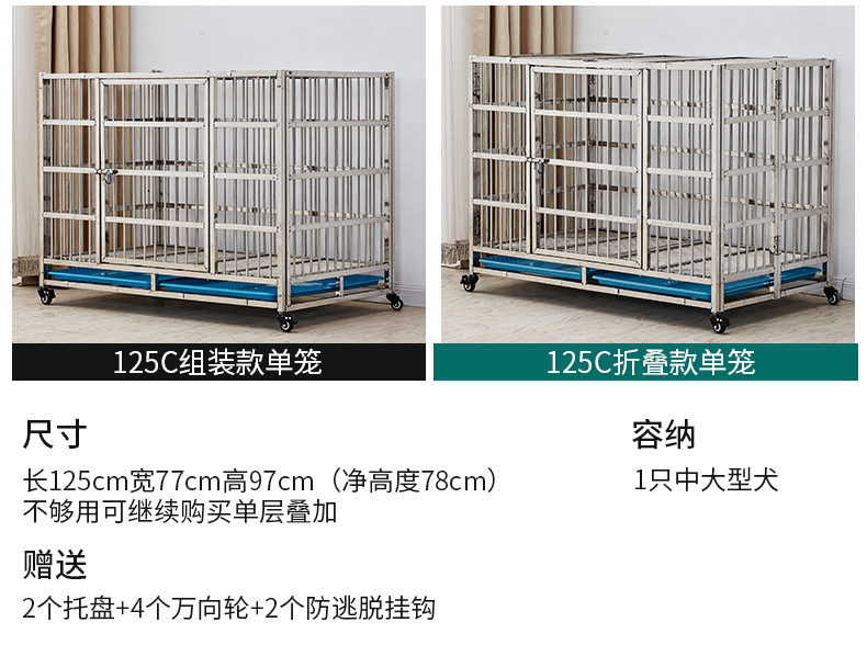 125网格隔断款_19