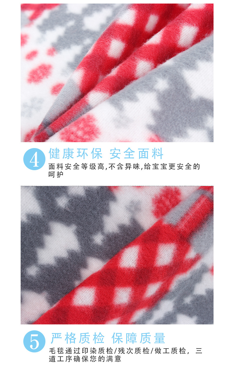 双面绒居家空调盖毯