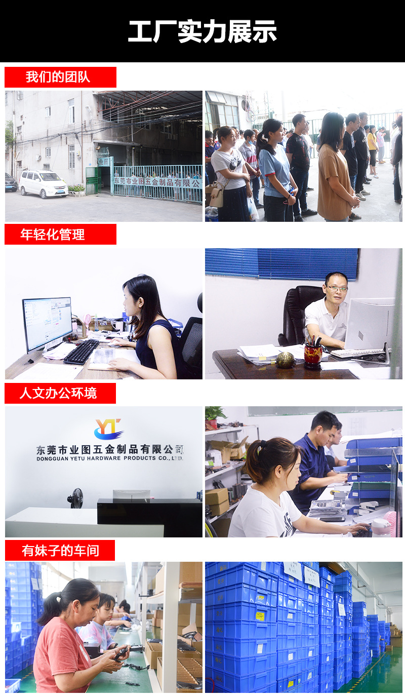 优化1688详情页_03