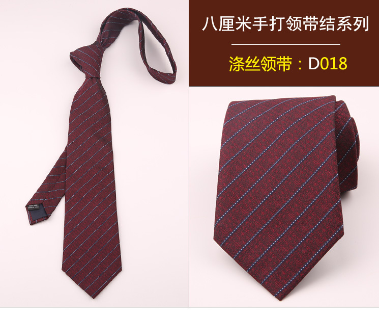 领带018