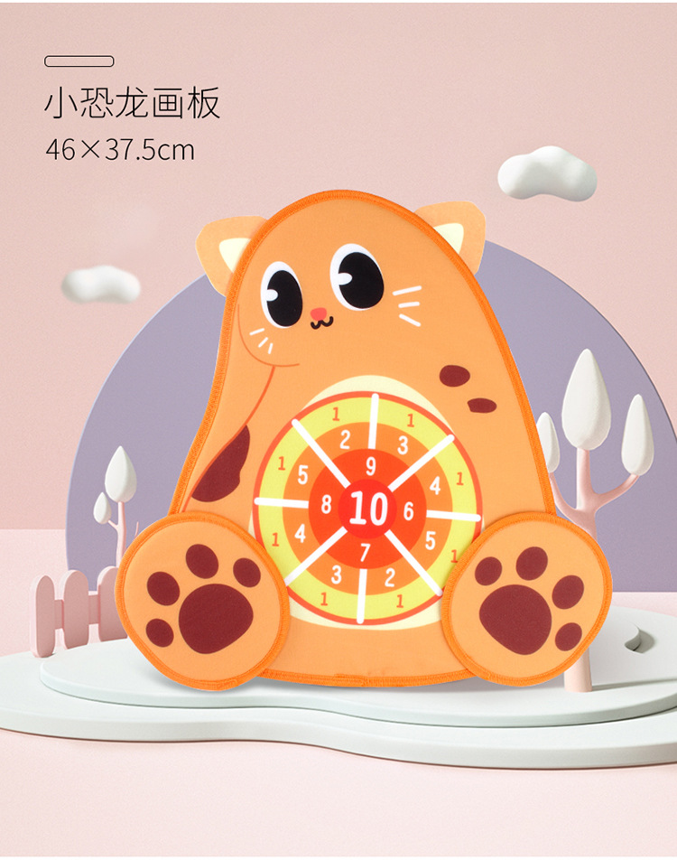 三合一卡通飞镖画板_13