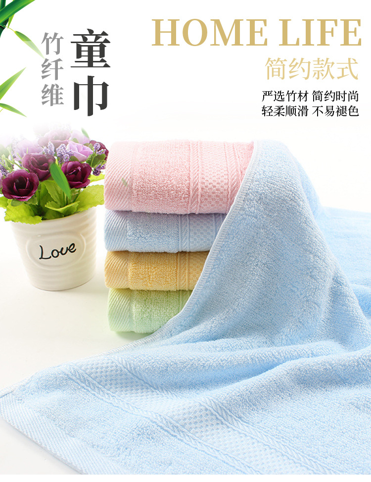 竹纤维童巾_01.jpg