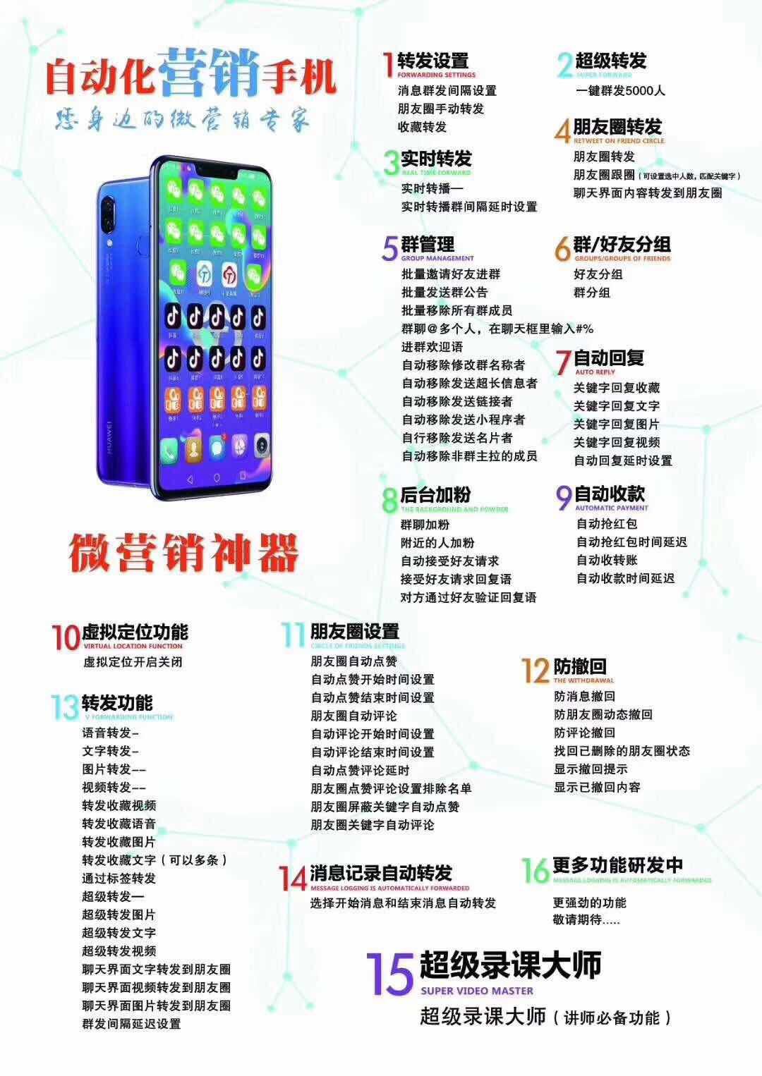 营销手机定制256512G_20201207111821