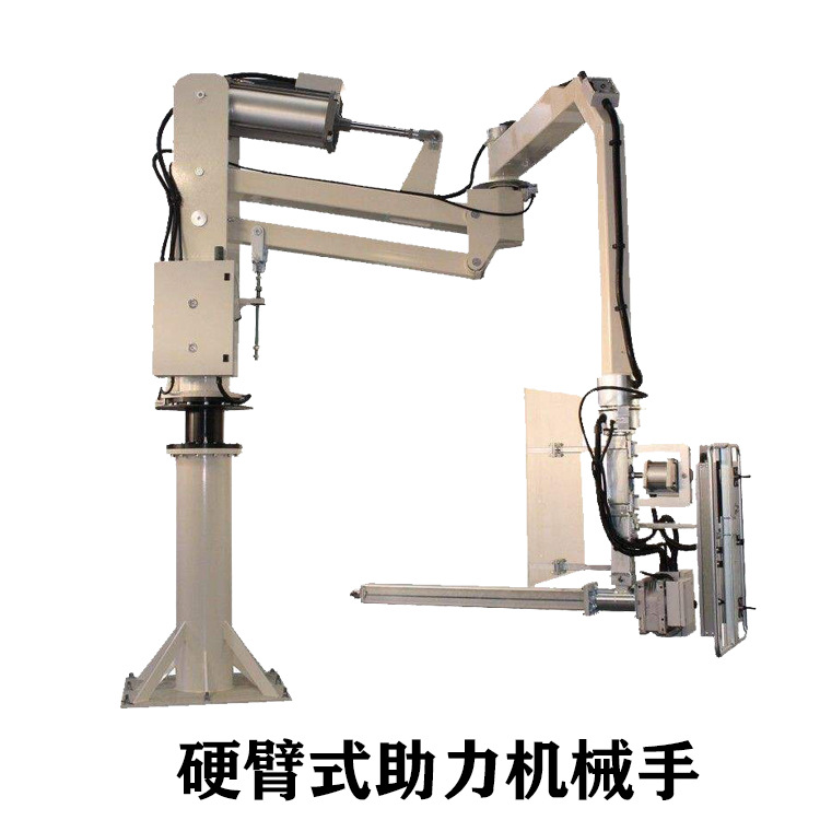 硬臂式助力机械手.jpg