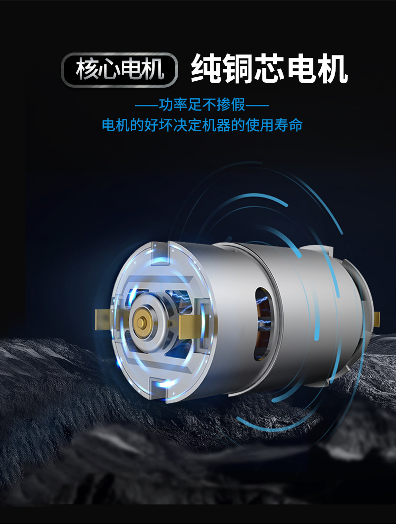 4核心电机.jpg