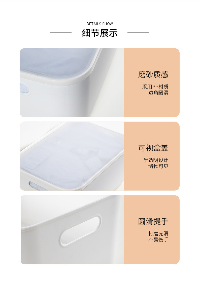 收纳盒详情页2_14.jpg
