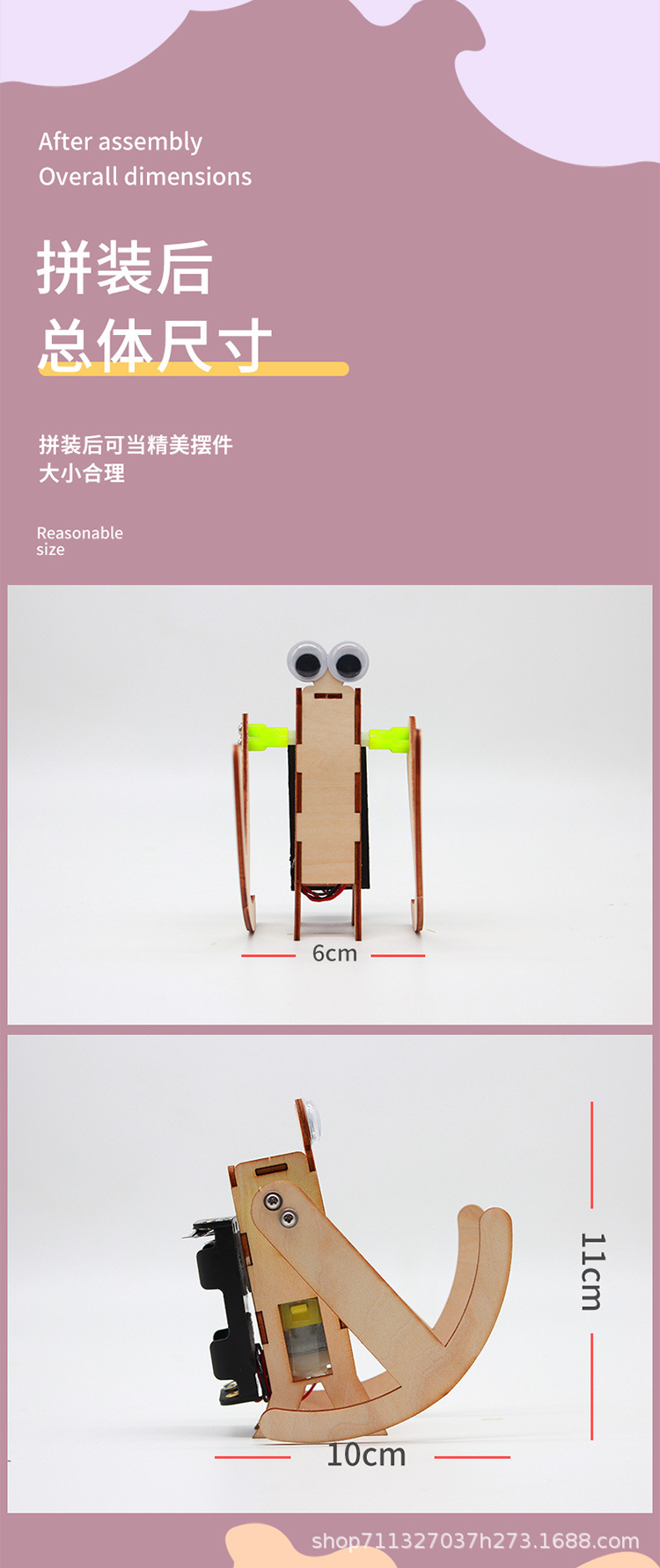 翻滚机器人-完成_08.jpg