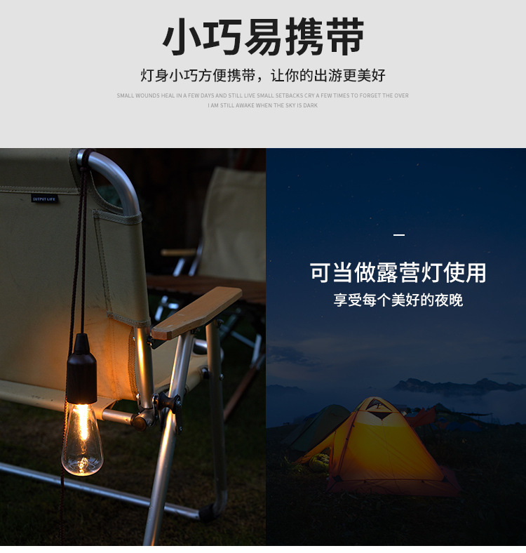 防水cob