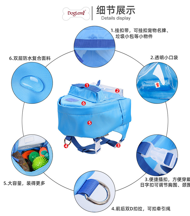 PD30027韩系宠物自背包_03.jpg