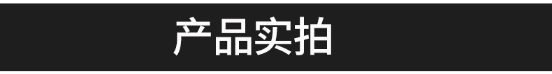 精品详情页_06