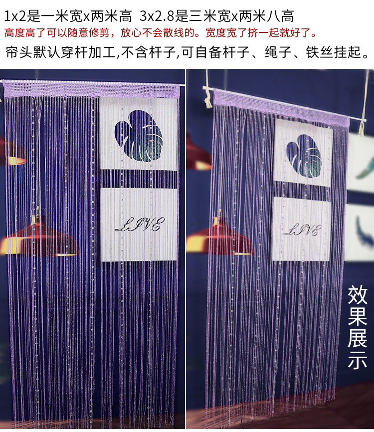 银帘加水晶珠详情_01.jpg