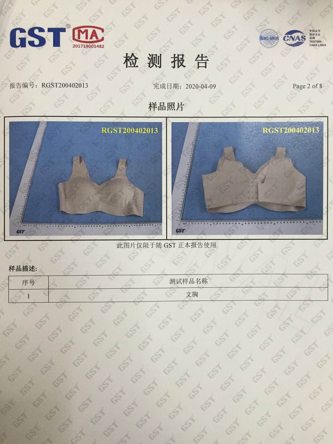 微信图片_20201030123643