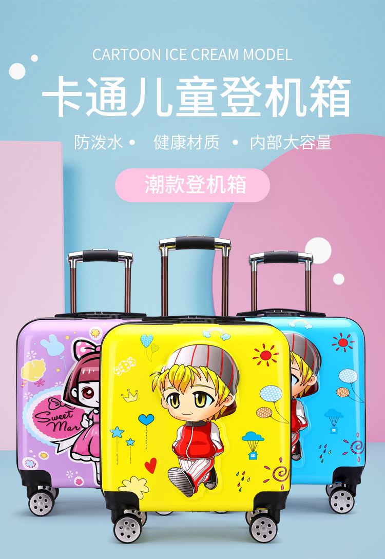 登机箱_01.jpg