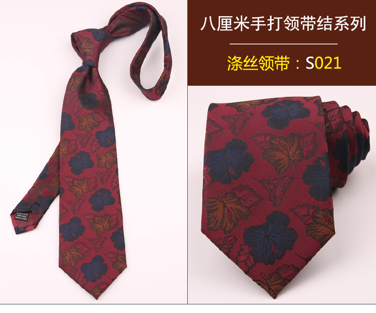 领带021