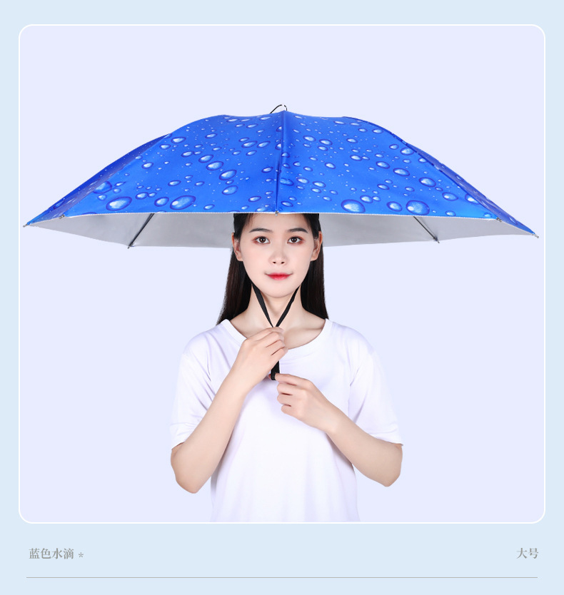 伞帽头戴伞黑胶钓鱼伞头顶式3折叠雨伞防晒防雨遮阳大