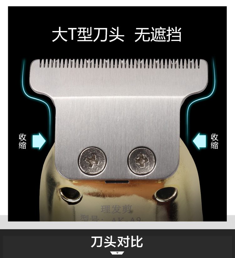 AK-A9中文细节图_03