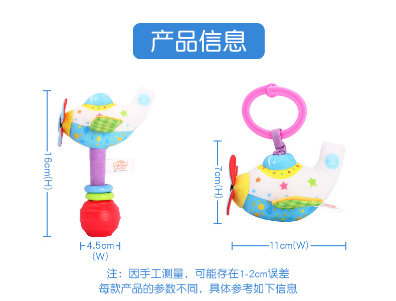 BBK手摇棒拉震_09