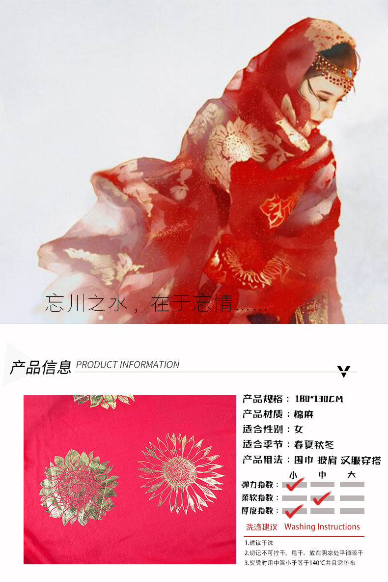 东宫小枫_01.jpg
