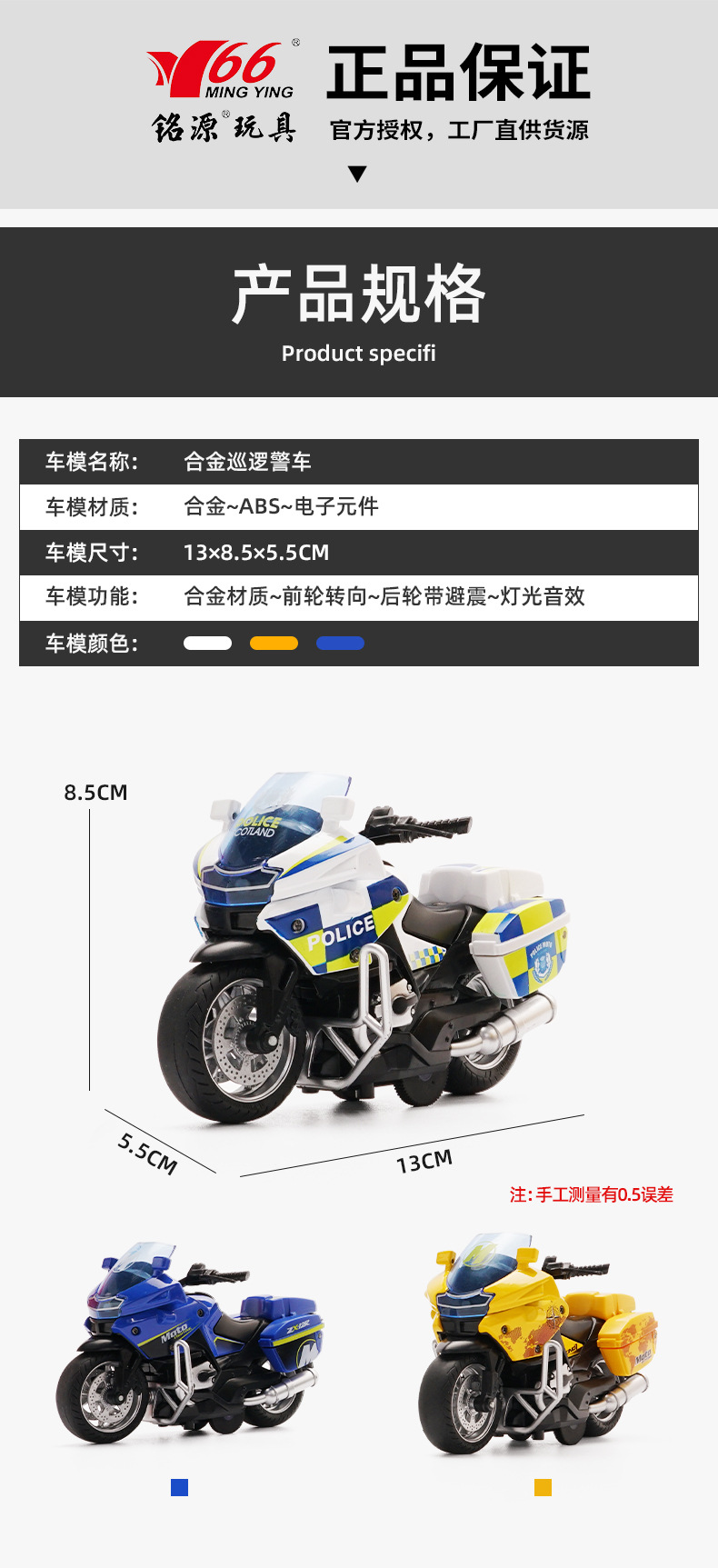 M5217详情_12.jpg