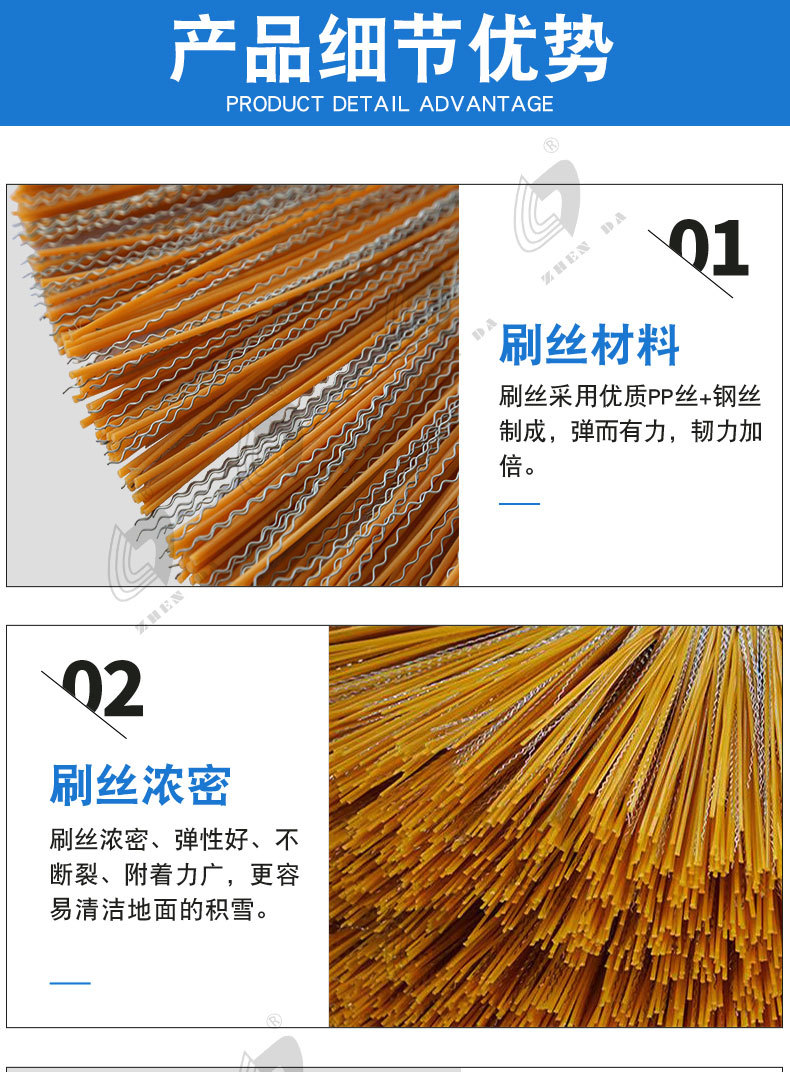 扫雪刷_05