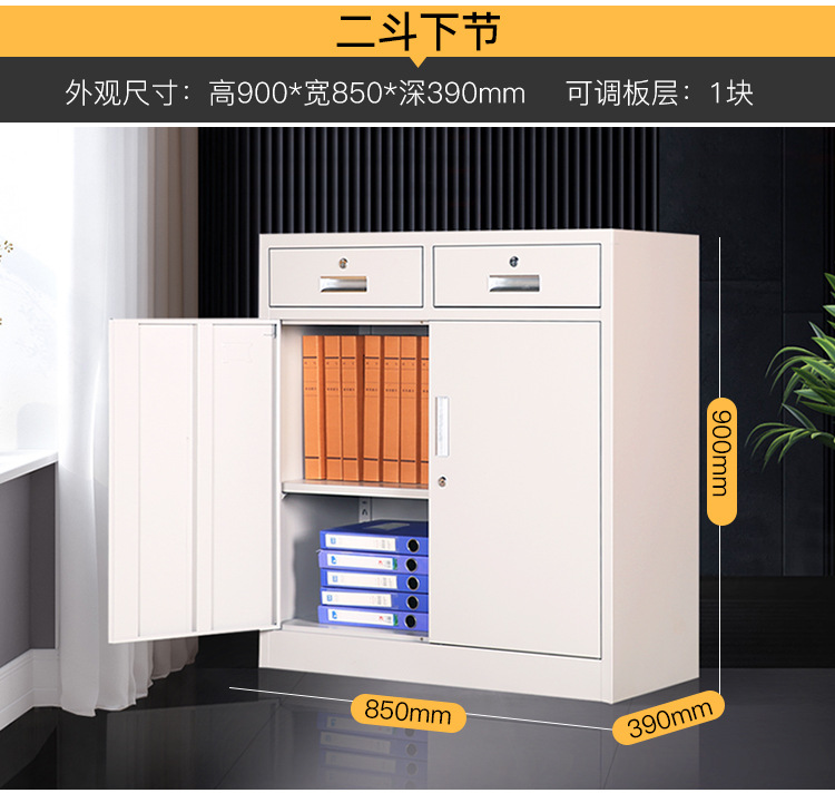 文件柜详情_23