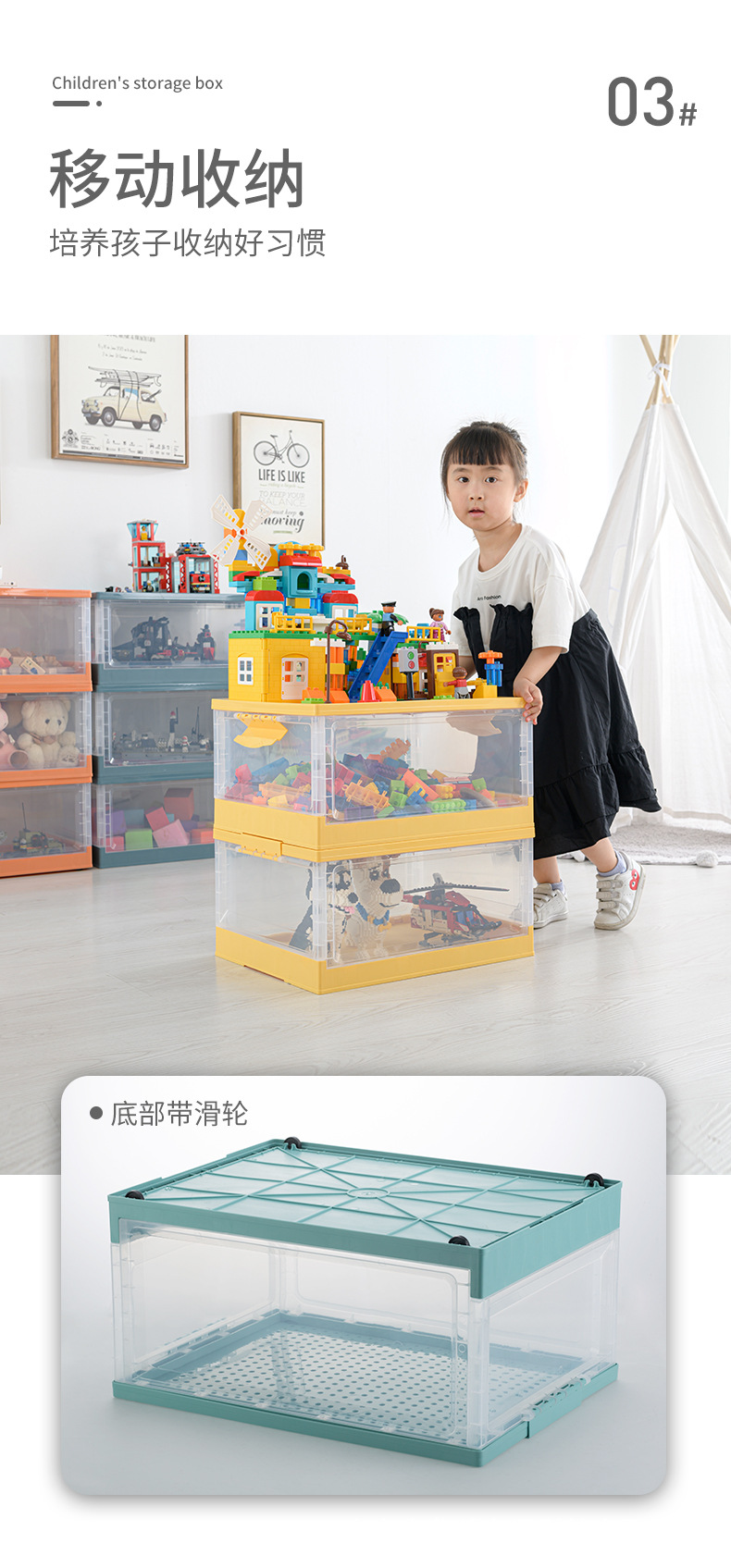 儿童收纳箱_06.jpg