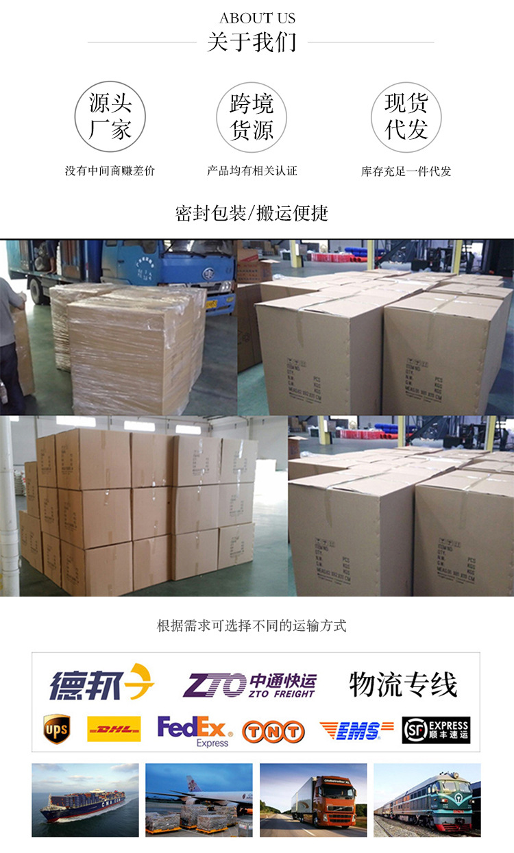 关于我们-1.jpg