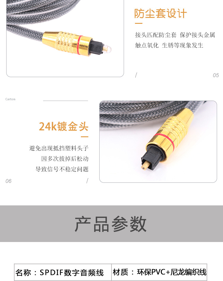 OD6.0透明网_09.jpg