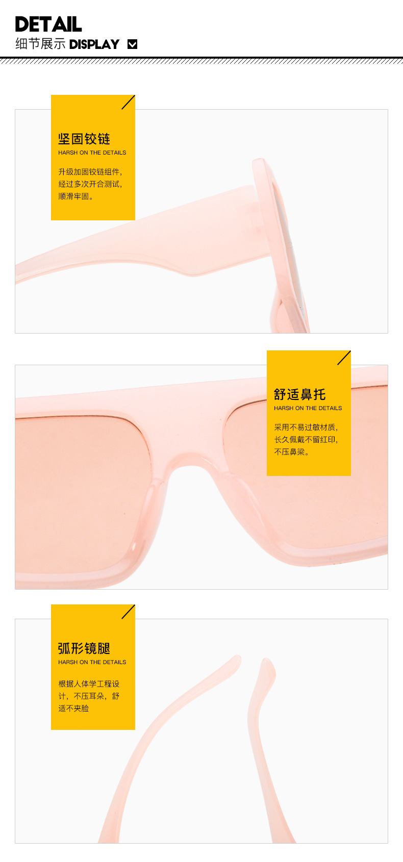 优质太阳镜细节图.jpg