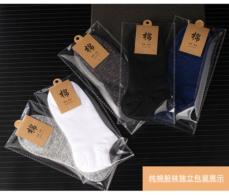 新店的纯棉和涤棉_03.jpg