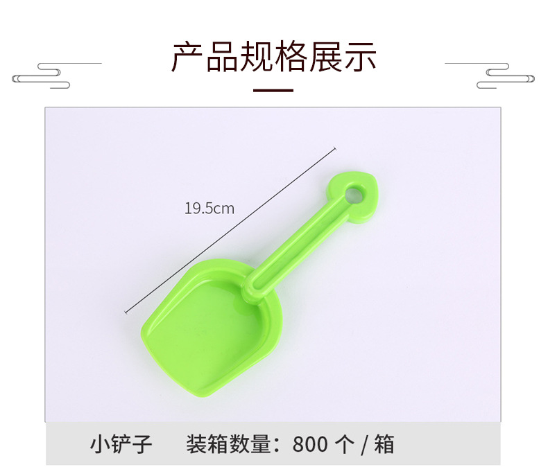 七彩星玩具+教育用品-详情-g_04_01 拷贝