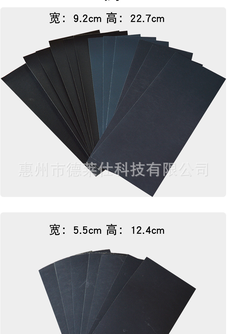 砂纸详情_04.jpg