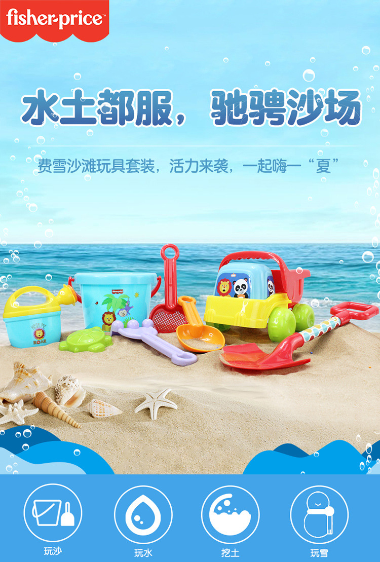 沙滩玩具套装_01