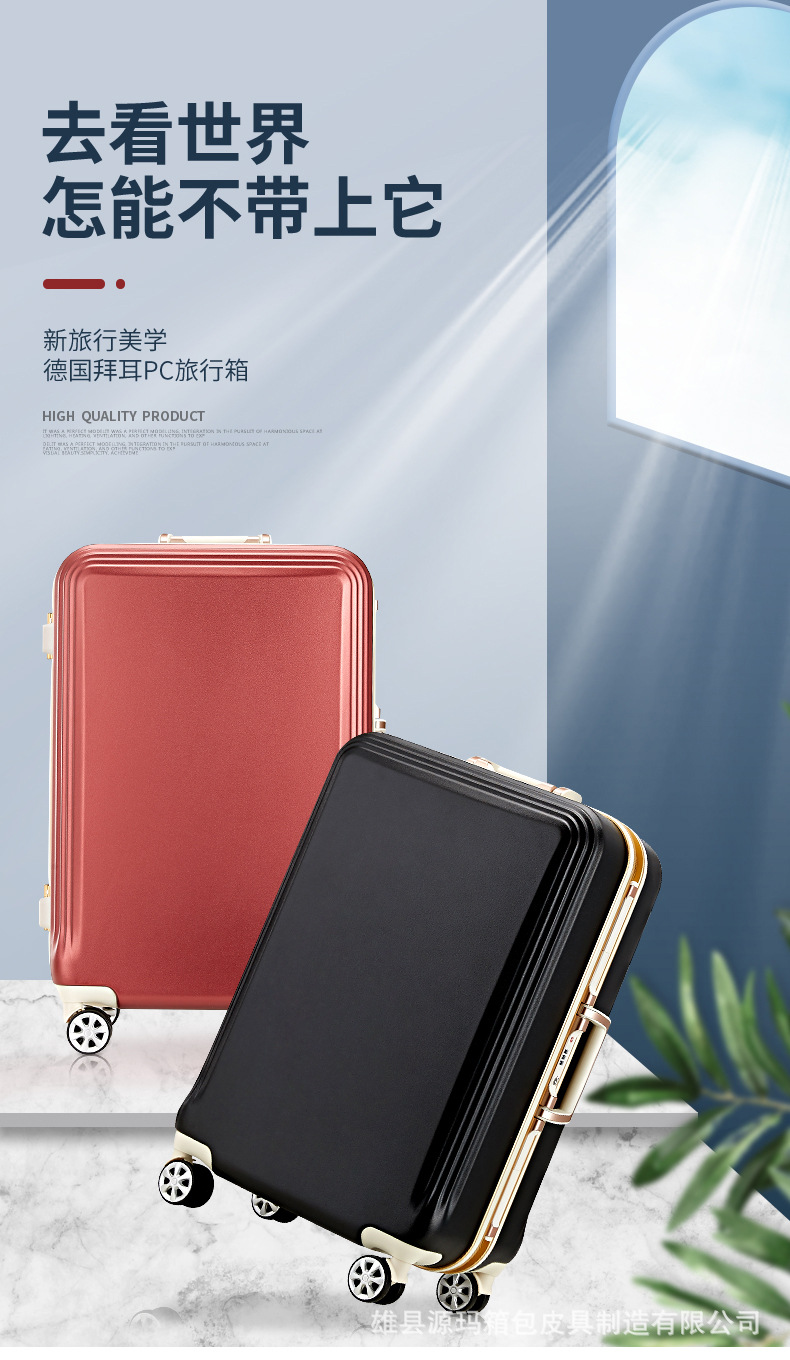 拉杆箱-1_01.jpg