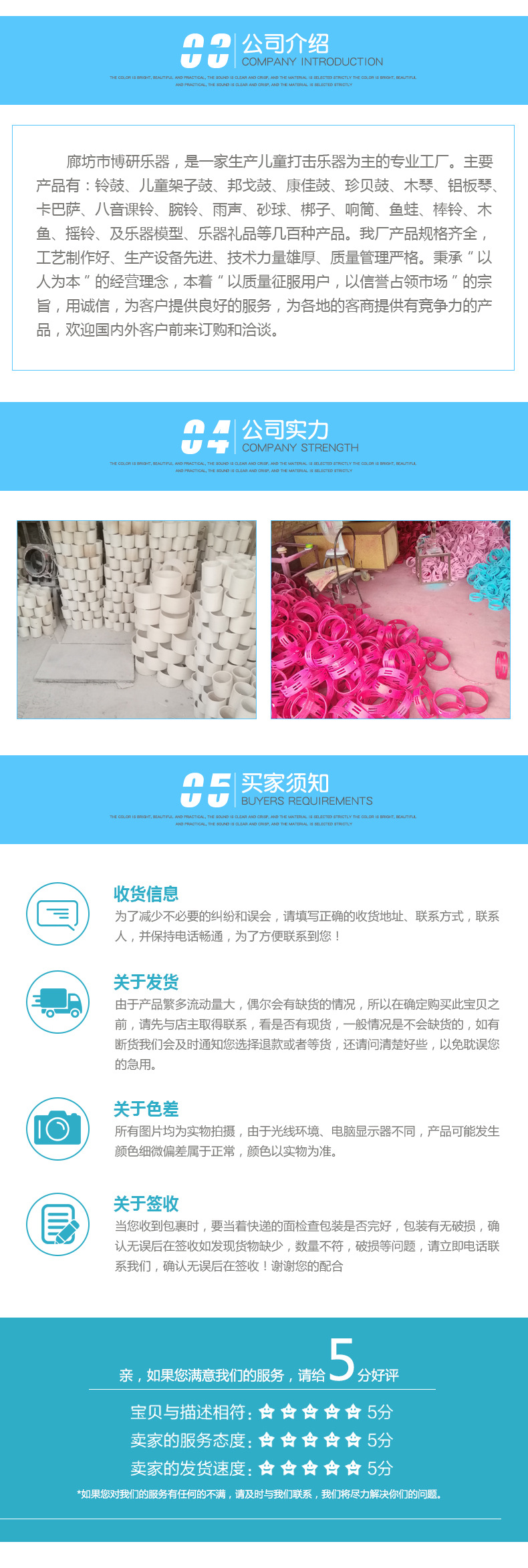 详情2_08.jpg